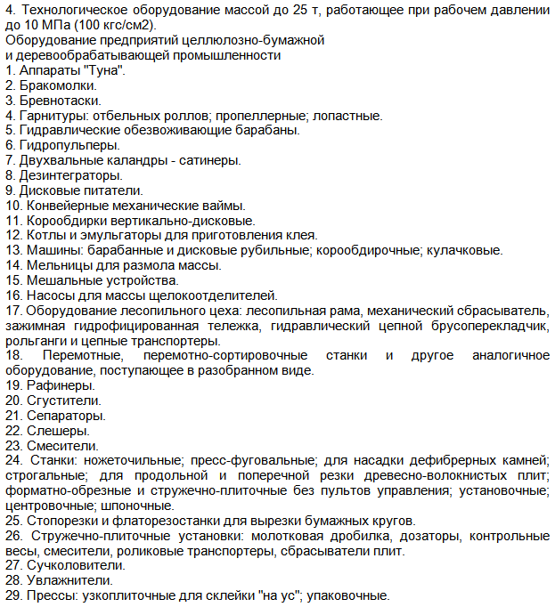 text16